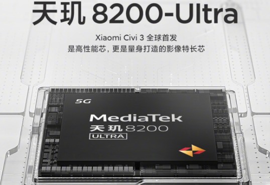 天玑820相当于高通多少？