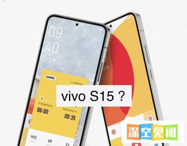 小苹果Vivo S15系列基本确认，天玑8100带来新体验，顏值依旧亮眼
