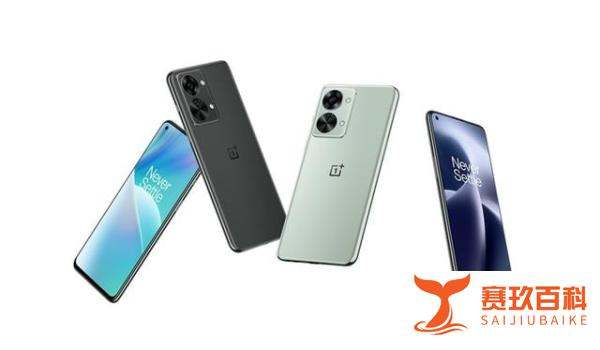 一加新机全球首发天玑1300 标价约2700元