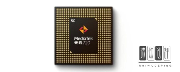 mediatekmt68535g是什么？