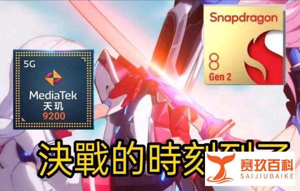 为什么android旗舰机都喜欢用高通骁龙处理器？联发科到底差在哪儿？