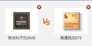 天玑9000等于骁龙多少的cpu