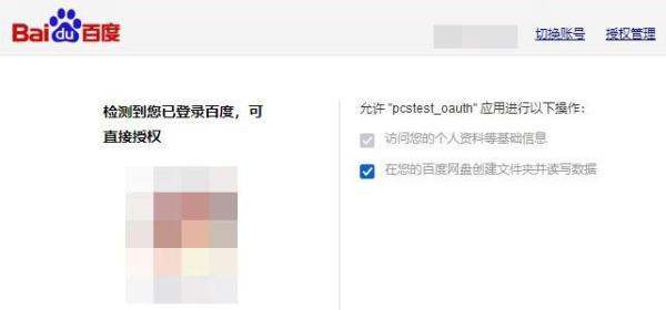 请更新秒传链接脚本到最新3.1.6版本，能用长链接、短链接转存