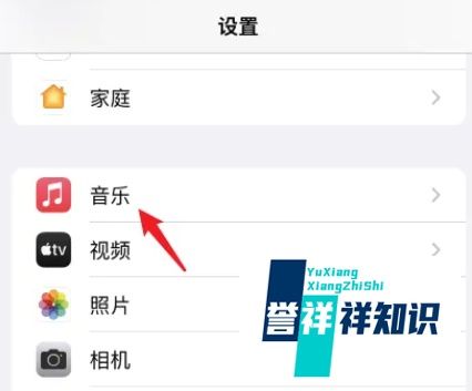 苹果手机怎样设置音乐音效