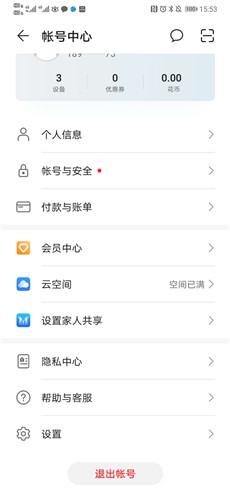 三国志：战略版 三国志战略版渠道服肿么转为官服？