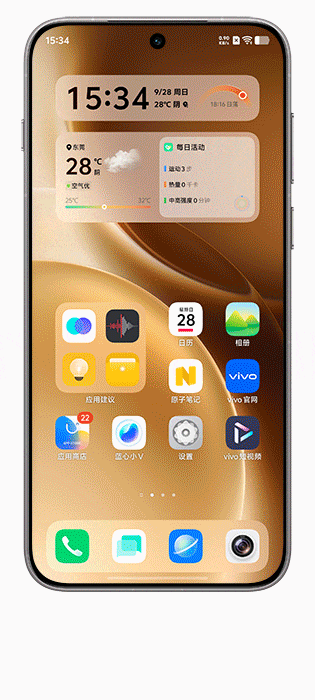 vivo X300 ProAI风光大师功能肿么用？