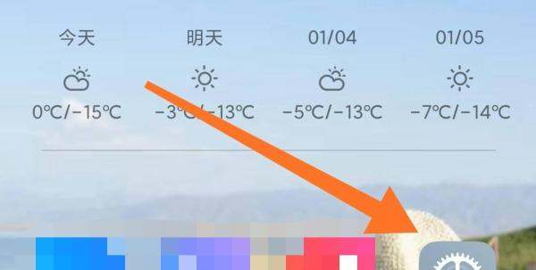 小米手机如何开启游戏加快功能