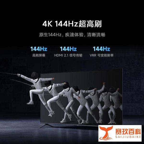 电视有必要3G+32G吗，智能电视机哪个品牌好又廉价？