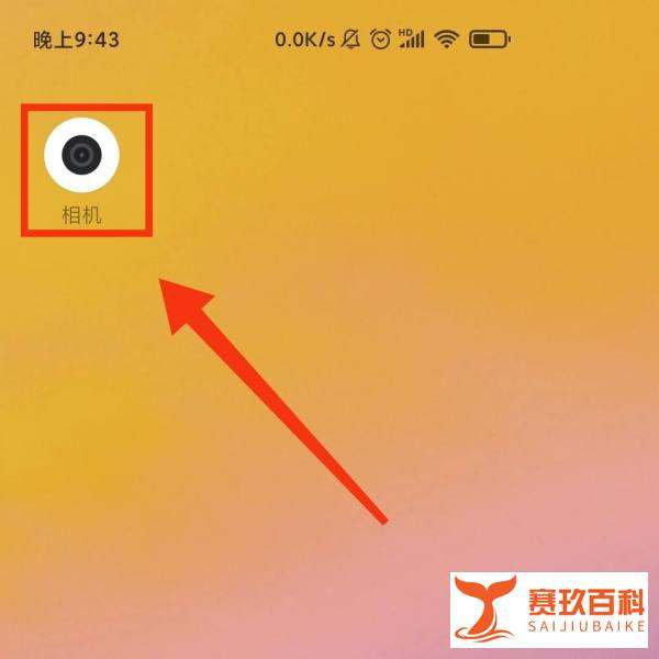 小米15 AI成片功能在哪