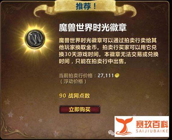 巫妖王打不过女王的原因
