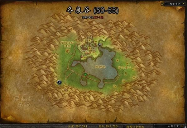 魔兽世界春节套装npc详细位置最好附图，我知道在月光林地 5