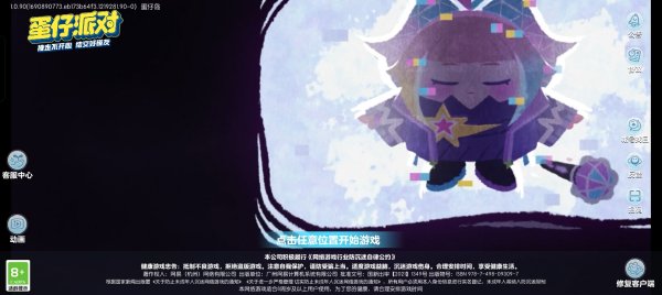 lol段位次序分别是？