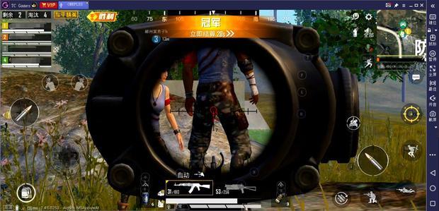 和平精英如何解决锁帧問題