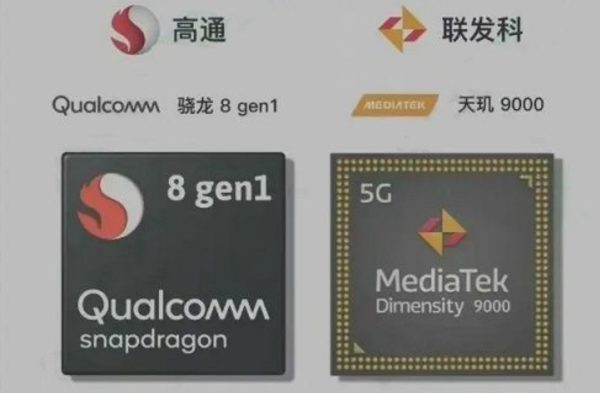 天玑9000+和骁龙8gen1哪个更好？