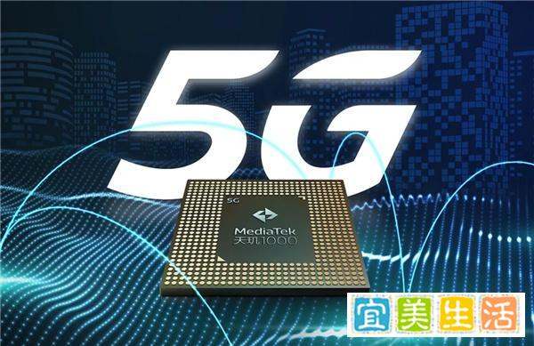 60万跑分 联发科将推出6nm EUV工艺的天玑5G芯片：A78+G77