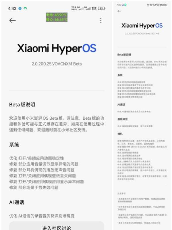 小米15 Ultra录像发热严重吗