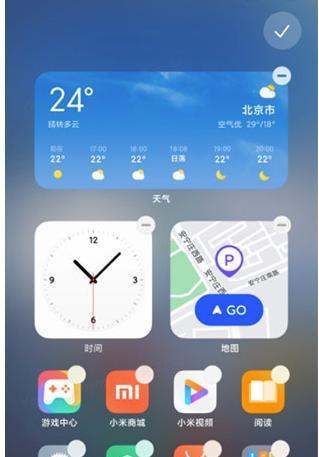 小米note15有没有界面无字模式