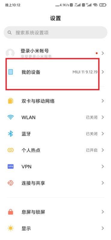 什么是aptx，肿么使用这个功能呢？