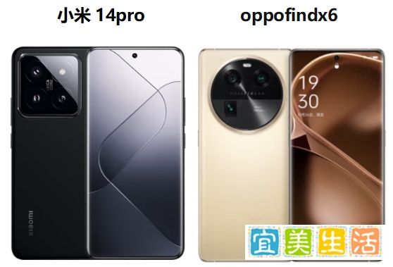 oppo find x7和小米13u对比哪个更好怎么选