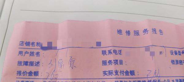 红米k40买来不到一个月就碎屏了