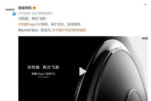 为何骁龙888比888plus更热