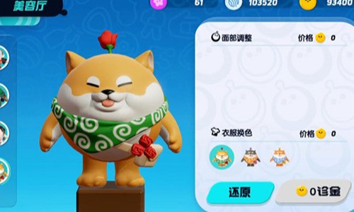 蛋仔派对苹果android互通吗？