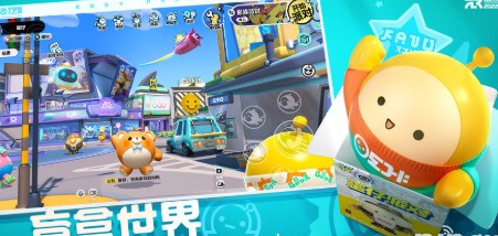 蛋仔派对苹果android数据互通吗？