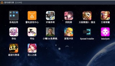 电脑模拟器可以虚拟定位吗