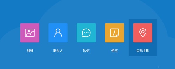 0pp0手机进入清除数据页面。但是还要锁屏密码，怎么处理
