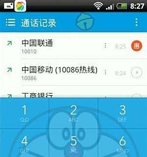 手机如何替换键盘背景 / 手机拨号界面如何换肤