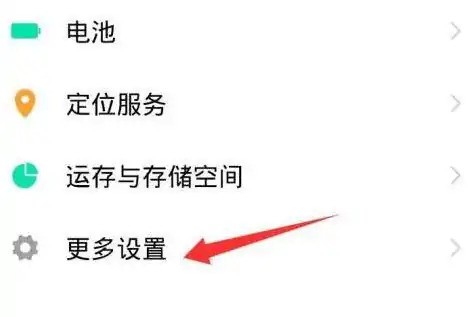 苹果备忘录安卓版专业版