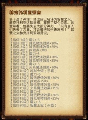 不思议迷宫血腥要塞隐藏巫妖王获取方法攻略是什么？巫妖王冈布奥肿么获得？