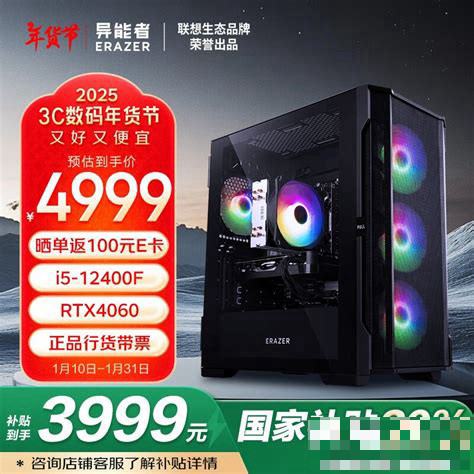 异能者m11竞对品牌