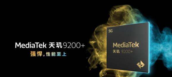 新纪录，联发科天玑9200+发布：CPU/GPU分别提升10%和17%
