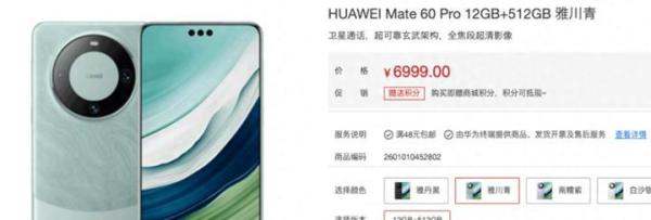 华为新品发布时间
