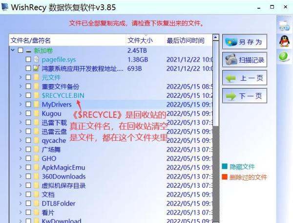 微信输入法四端齐更新，能用跨设备复制粘贴了！