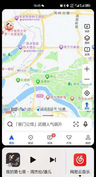 华为HiCar450更新，手机端也可以用HiCar了，你体验了吗？