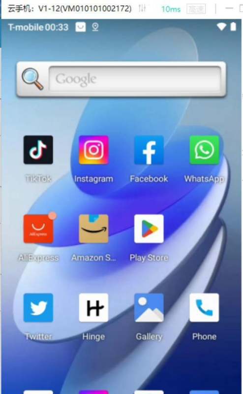 什么是iOS云手机？iOS系统云手机比android云手机好在哪？
