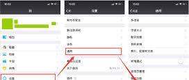 如何将微信聊天记录从旧手机转到初學者机-微信聊天记录从旧手机转移到初學者机的方法