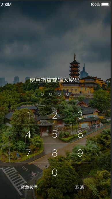 忘了密码和密保问题，发票也丢了怎么处理