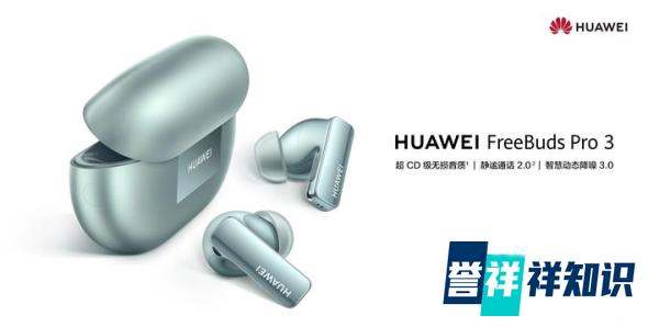 华为芯片技术最新情况