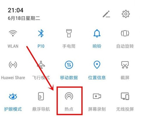如何把旧手机上的微信移到初學者机上