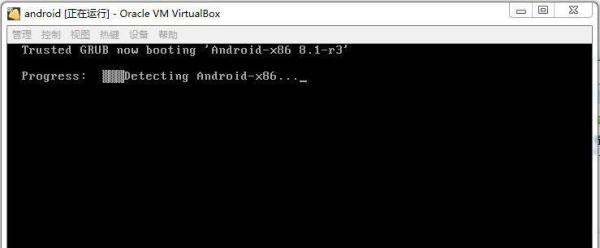 安卓9.0虚拟机x86