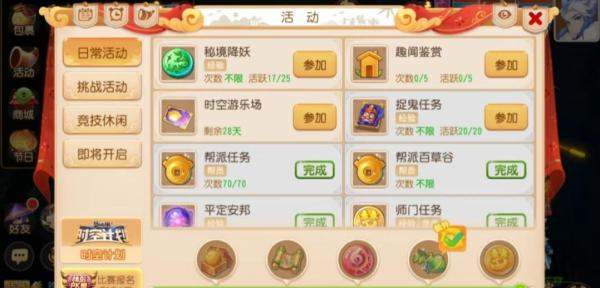 下班后想做副业兼职挣钱？小游戏项目挣钱方法来了！亲测一天提现328