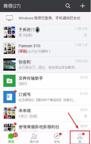 换手机了，怎样操作把原来手机的重要内容转到初學者机内