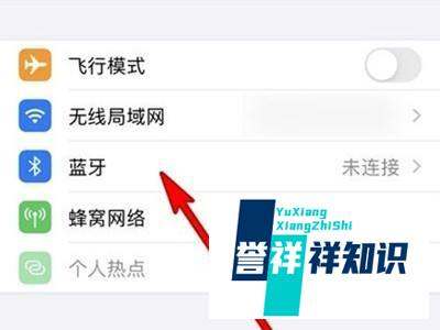 airpods pro敲击功能怎样设置