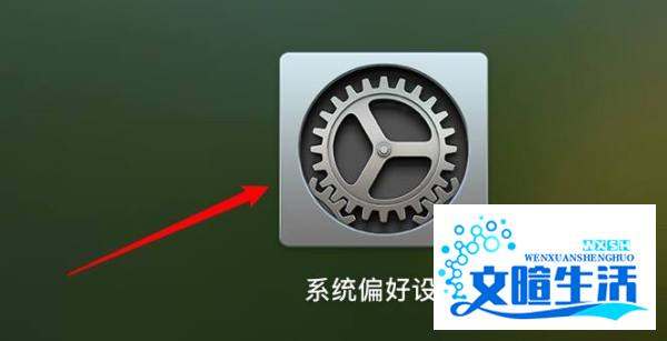 苹果电脑怎么切换到苹果系统