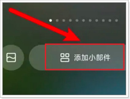红米k60怎样设置一键锁屏？