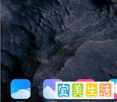小米手机怎么设置一键锁屏