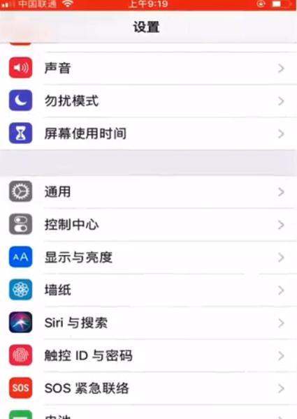 手机肿么用快捷键锁屏-快捷键锁屏方法介绍